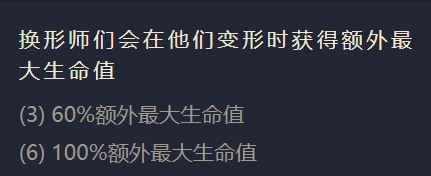 《金铲铲之战》蛛后阵容搭配推荐