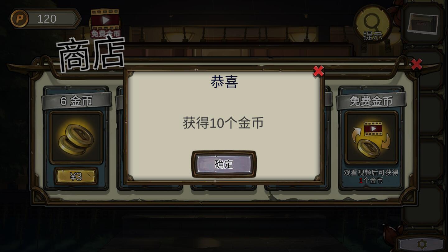 密室逃脱绝境系列10寻梦大作战 V1.0.9 安卓版