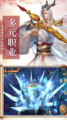 御龙弑天 V1.95 安卓版