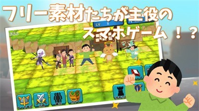 超携带战斗 V4.3 安卓版