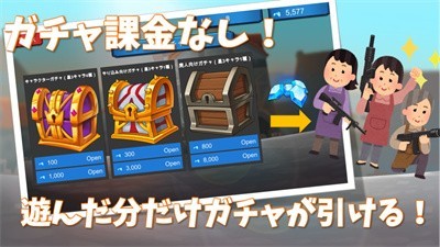 超携带战斗 V4.3 安卓版