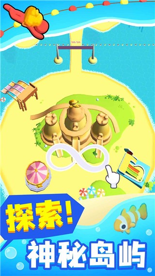 摸鱼大师 V1.1.0 安卓版