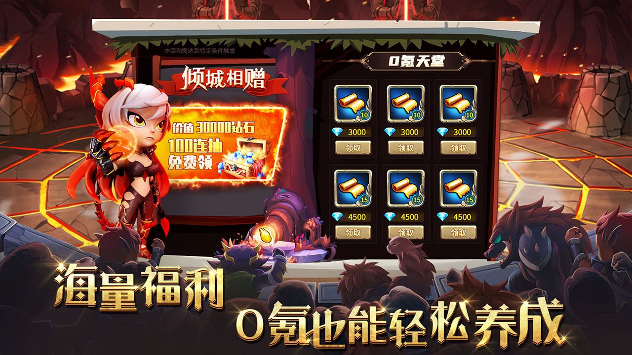 骑士的魔法战争 V3.5.1 安卓版