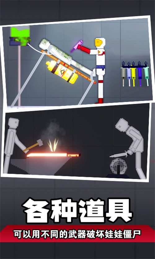 人类梦境模拟 V1.0 安卓版