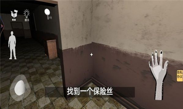 宅院之午夜凶铃 V1.0 安卓版