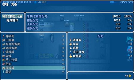 摆渡人生 V6.1.2.00.00.2000 安卓版下载