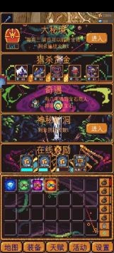 无尽地牢2 V1.0.16 安卓版