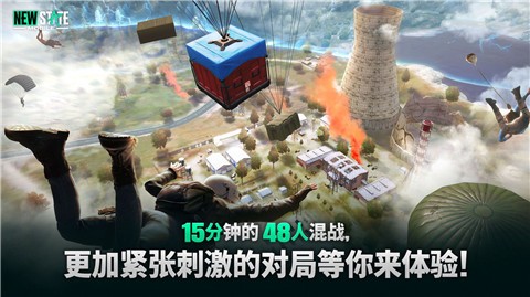 狙击手未来之役 V1.7.2 安卓版