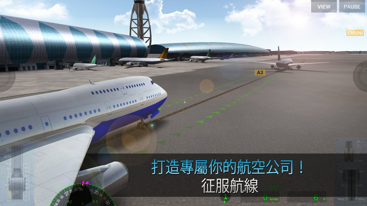 航空公司指挥官 V1.6.3 安卓版