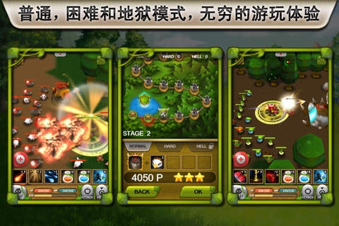 植物保卫战 V1.0.1 安卓版