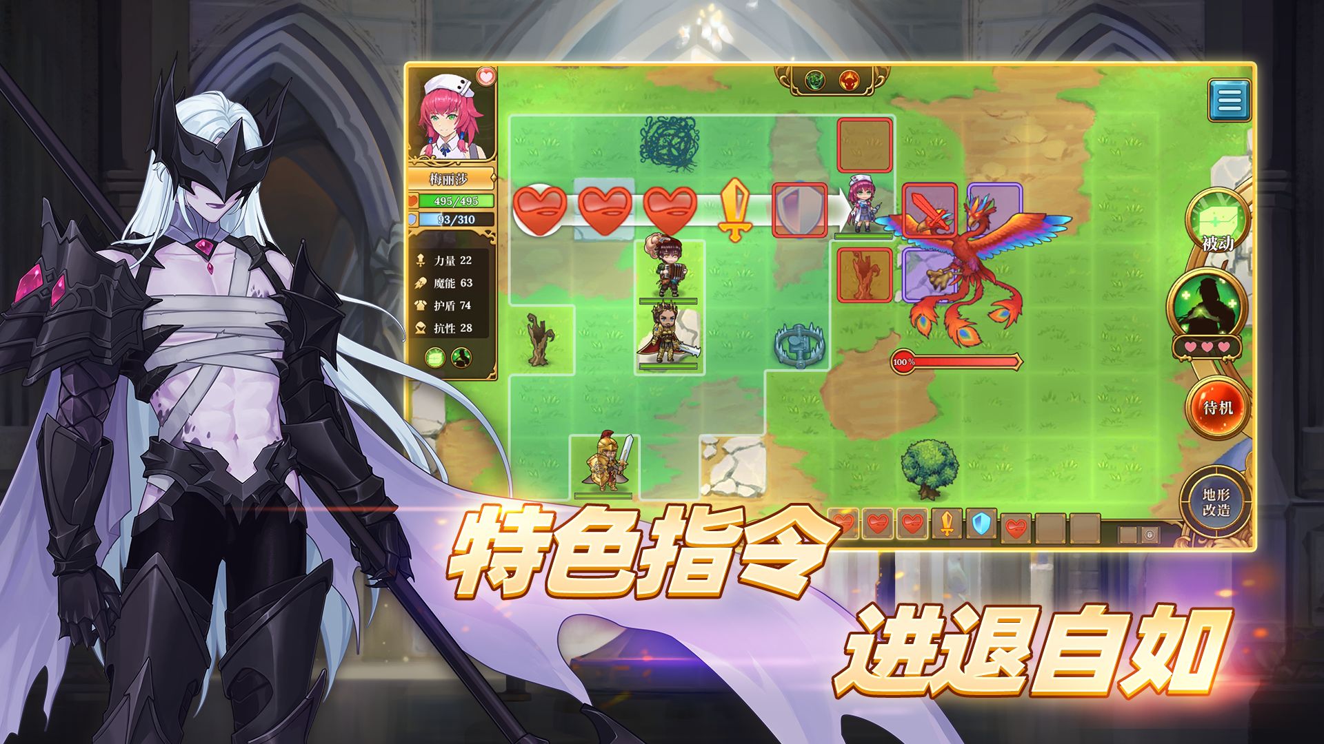 法洛伊幻境 V1.3 安卓版