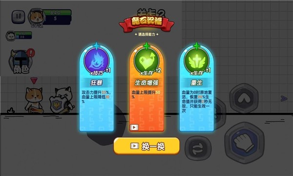 我超勇的最新版 V1.0.0 安卓版