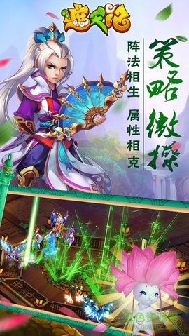 遮天记手游 V1.0.0 安卓版