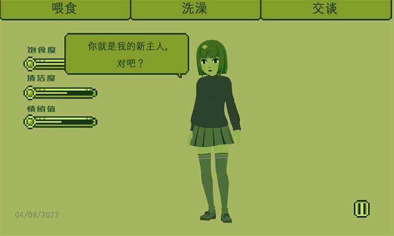 电子女孩子中文版 V1.0.2 安卓版