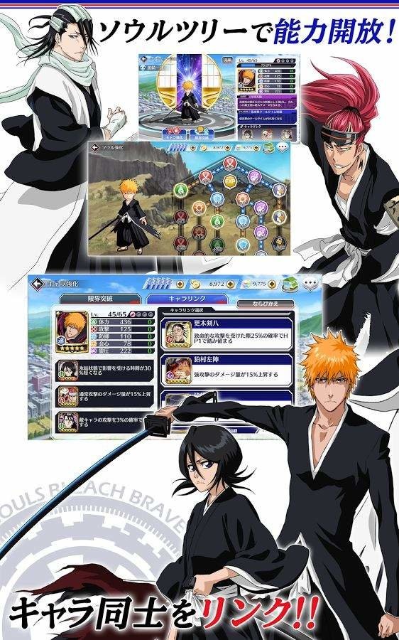 死神勇敢者的灵魂最新版本(Bleach) V13.3.0 安卓版