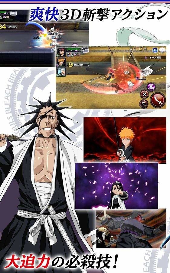 死神勇敢者的灵魂最新版本(Bleach) V13.3.0 安卓版