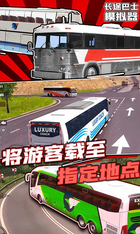 赛车使命手机版 V2.7.0 安卓版