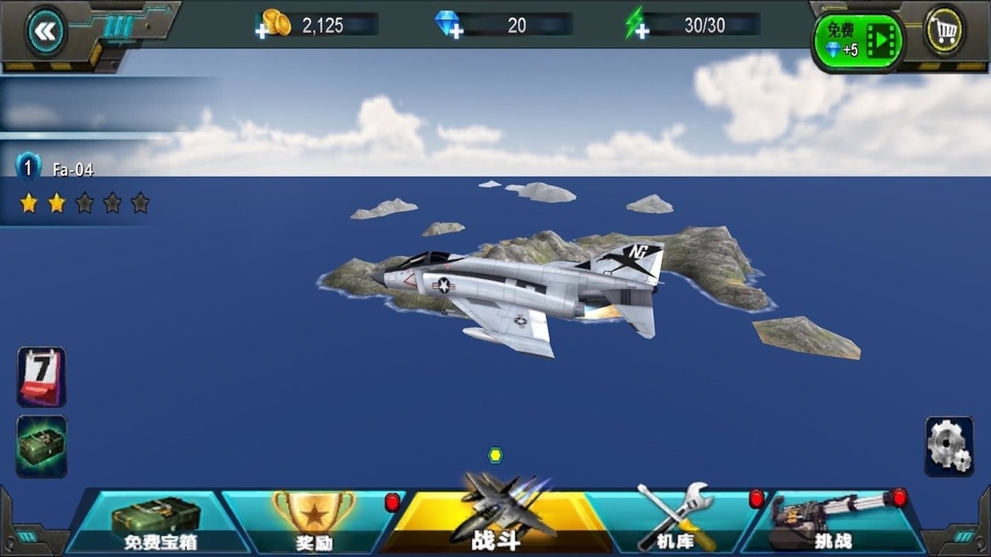 空战海湾纷争游戏 V1.0 安卓版