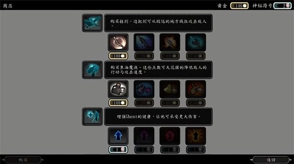 战争使者中文版 V1.1.5 安卓版