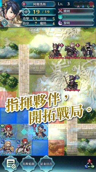 火焰纹章英雄日服最新安装包(fire emblem heroes) V5.7.0 安卓版