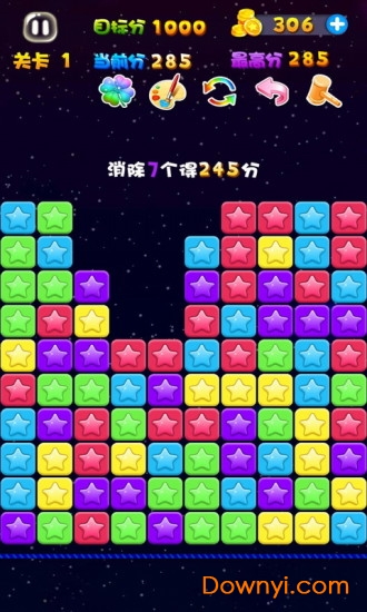 星星连萌2018 V1.43 安卓版