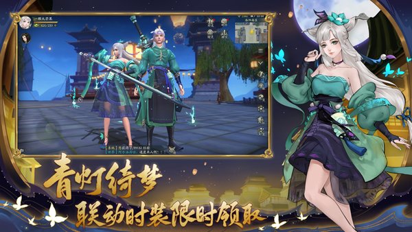 神都夜行录微信账号版 V1.0.40 安卓版