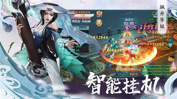 山海图录最新版 V1.1.0 安卓版