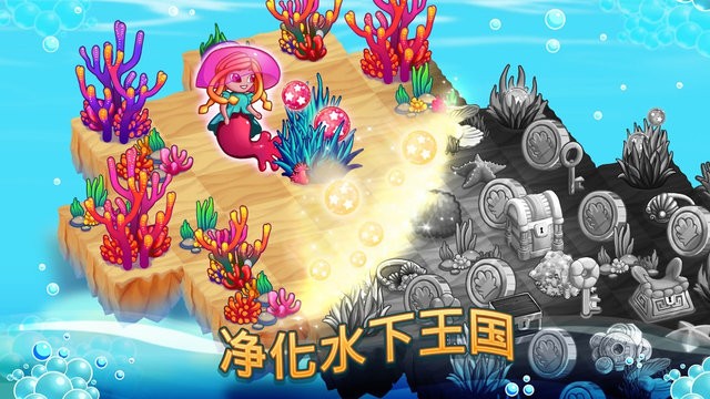 海洋合并最新版本(ocean merge) V1.42 安卓版