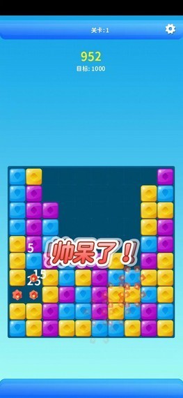 宝藏消消消官方正版 V1.0.0 安卓版