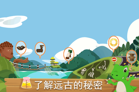 尼诺发现之旅瓷器小镇游戏 V1.0 安卓版