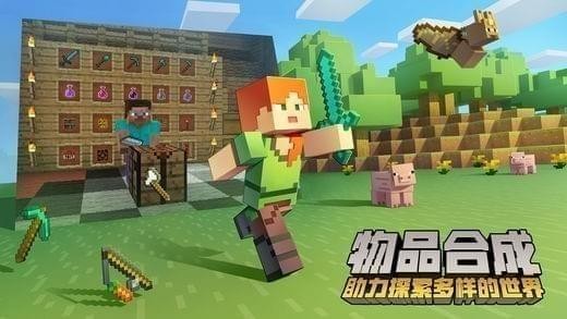 我的世界1.8.0版本