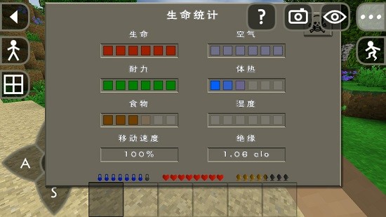 生存战争2.2插件版 V2.2.10.4API 安卓版