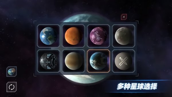 星战模拟器国际服 V1.2.03 安卓版