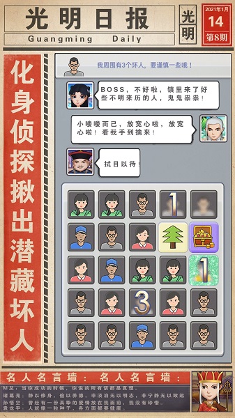 摆摊我贼溜手机版 V1.0 安卓版