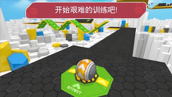 陀螺球滚动试炼选关版 V1.0.3 安卓版