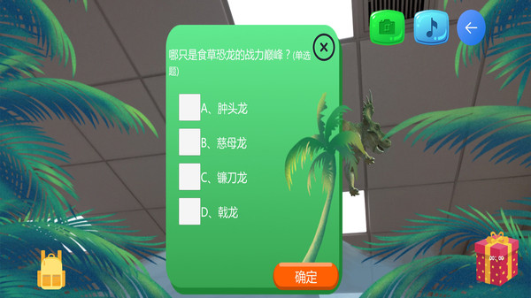 恐龙来了白垩纪大发现手游