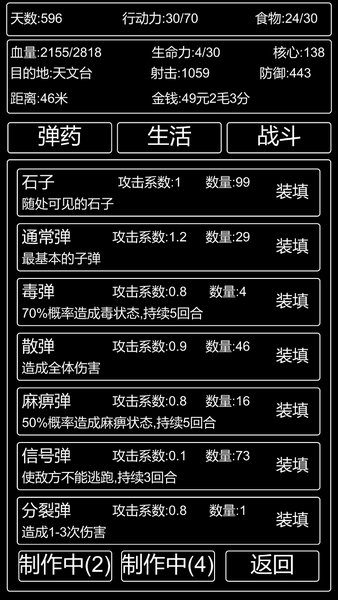 李四历险记手机版客户端 V1.0 安卓版