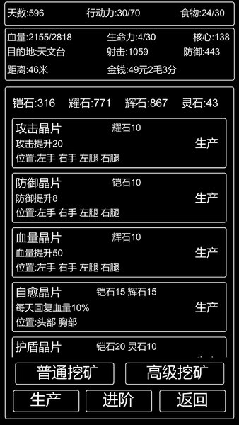 李四历险记手机版客户端 V1.0 安卓版