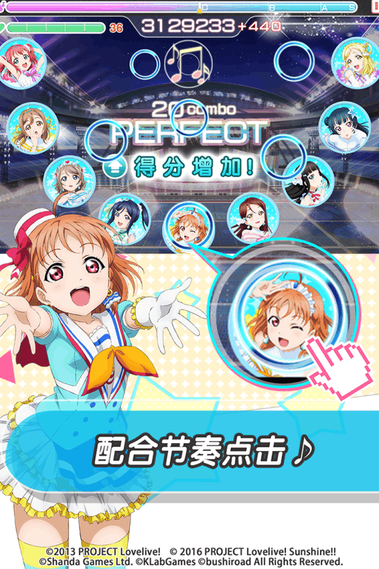 lovelive学园偶像祭九游客户端 V7.1.3 安卓版