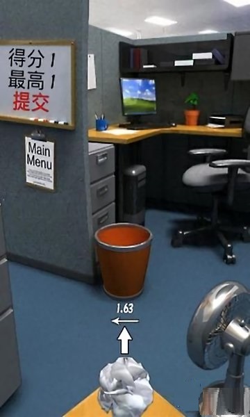 扔纸团手机游戏(Paper Toss) V2.0.2 安卓版