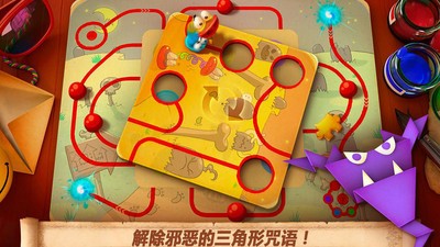 叠纸王国 V1.0.8 安卓版