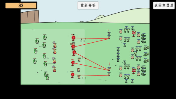 植物挑战丧尸 V3.2.2 福利版