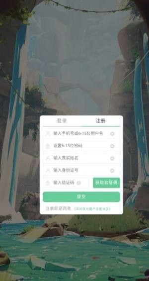 古墓奇兵 V1.5.9 剧情版