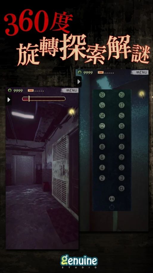 都市传说外卖 V1.9.9 欧皇版