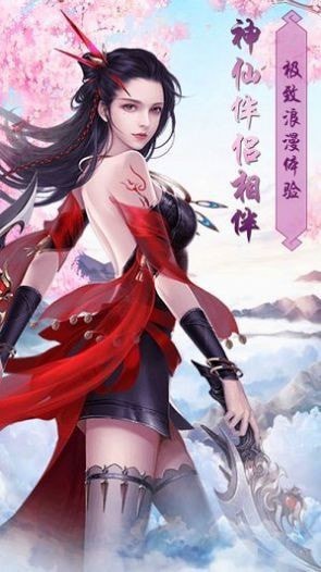 万道之尊 V3.3.2 最新版