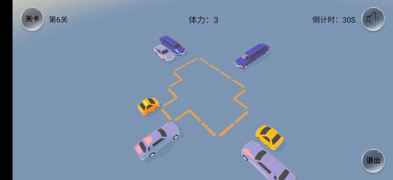 紧凑停车 V3.7.3 免费版