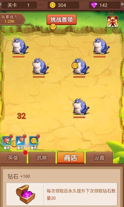 放置弹珠对战呆萌怪兽 V2.8.0 免费版