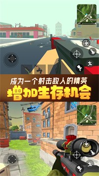 香肠人荒野吃鸡 V1.3.0 疯狂版