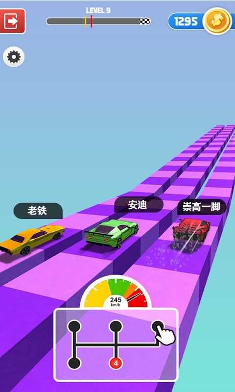 特技飙车竞速 V1.4.7 剧情版