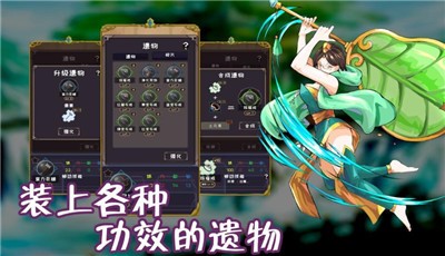 使命法则永恒地牢 V1.7.4.2 安卓版